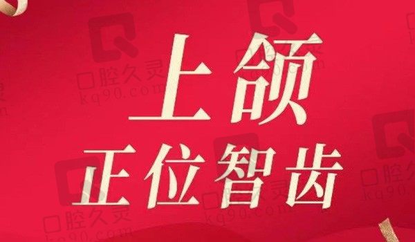 赤壁瑞博口腔上颌智齿拔除300元起，价格划算执业医师亲诊