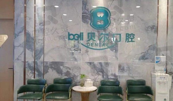 合肥贝尔口腔医院地址在哪里?地址找到另分享来院路线/预约方式给各位