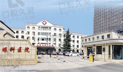 石家庄眼科医院是公立的吗？附地址、电话、级别及收费标准详解