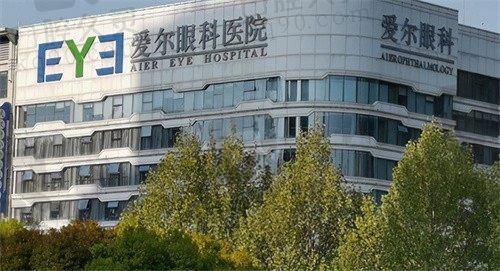 辽宁爱尔眼科医院方学军准分子激光手术8800元起，治疗近视效果好