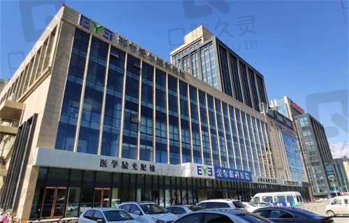 邢台爱尔眼科医院怎么样?正规私立医院实力可靠去过的人都说好