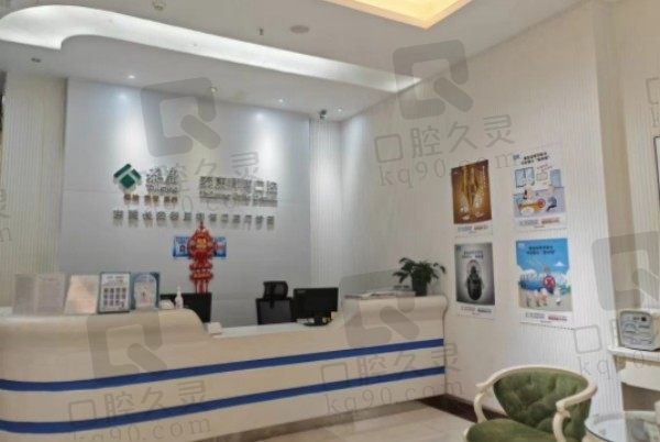 东莞长安泰康拜博口腔怎么样?牙友口碑反馈不错看牙技术好