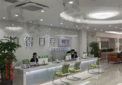 新乡植得口腔医院怎么样?是正规牙科从收费标准看价格不贵附地址