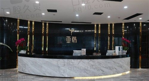 长沙亚韩整形医院怎么样?多种唇腭裂修复是强项一次修复三处畸形价格不贵技术超好