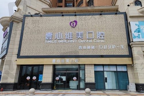 江门哪家口腔医院好？来看江门口腔排名前5的医院名单就知道