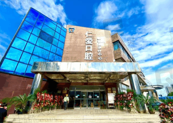 北京仁爱口腔医院是三甲吗?是公立医院吗?正规私立,看牙水平不输三甲