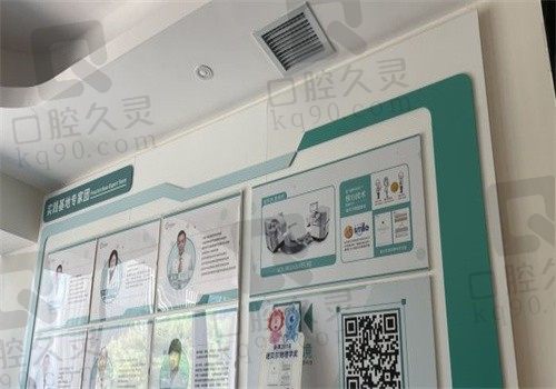 北京朝聚眼科医院医生墙