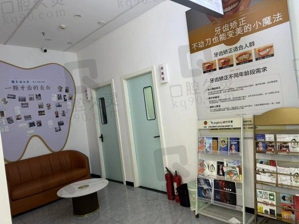 株洲美迪口腔走廊
