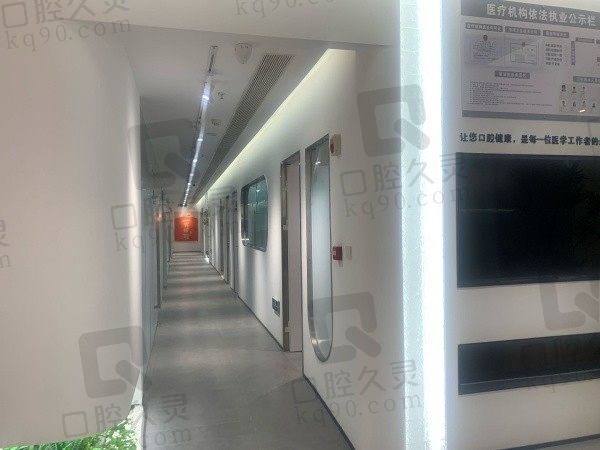 贵阳观山湖橙恩口腔门诊部走廊