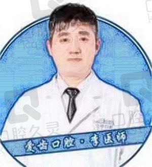 李丰