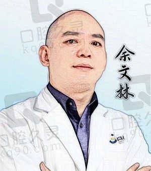 广州高尚余文林技术真有那么好吗？耳再造手术技术好成功塑造清晰耳朵轮廓