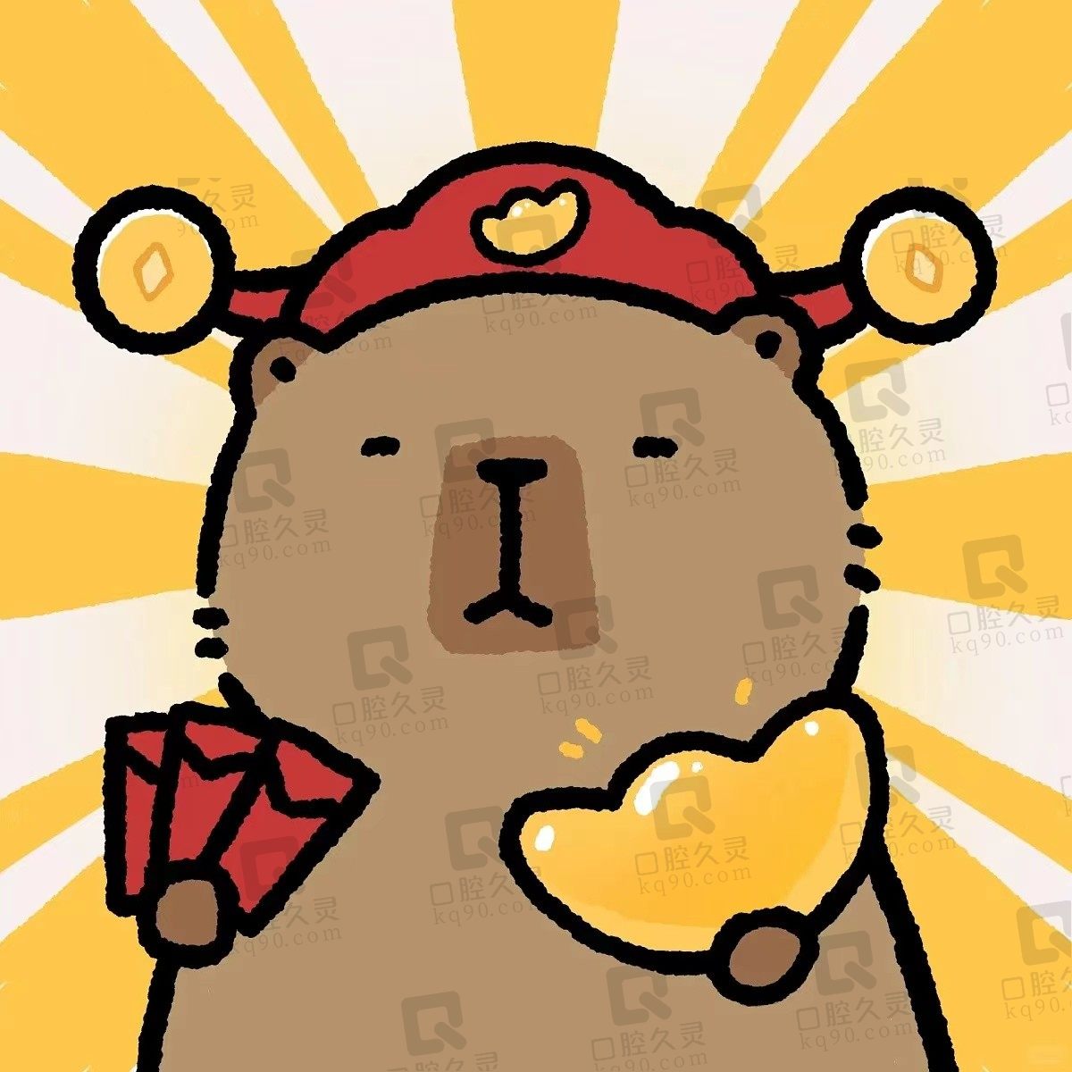 大富大贵