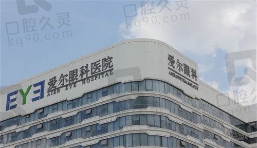 爱尔眼科医院白内障手术怎么样？实力雄厚并发症少见效快