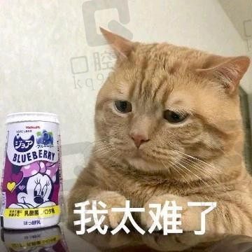 可是我是近视眼