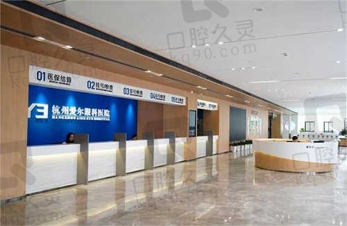 杭州爱尔眼科医院是几级医院?正规三级还有价格表/医生名单参考