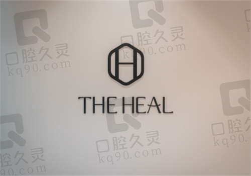 医院标志图