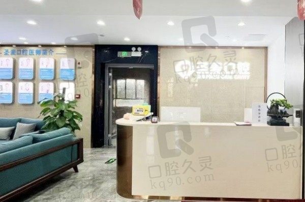 海宁圣麦口腔有几家门店?两家门店分别是人民广场店和海昌南路店
