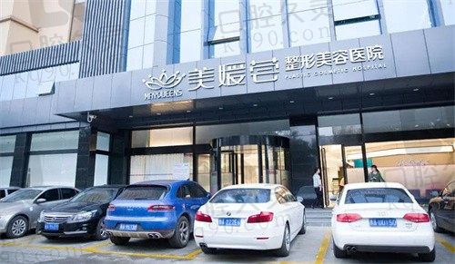 太原美媛荟整形医院地址电话公布,一篇讲清楚乘车路线怎么走!