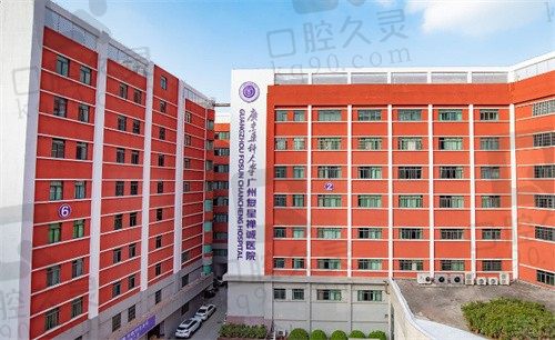 广州新市医院怎么预约挂号?公布广州新市医院预约挂号平台电话/官网/公众号/挂号网全指南！