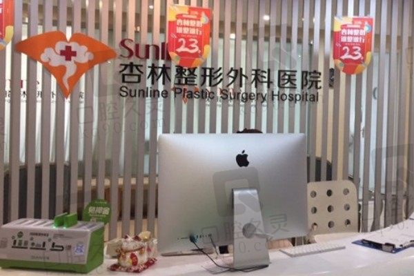 沈阳杏林哪个医生做双眼皮好?张莹莹/房红超 /杜继凤都很不错