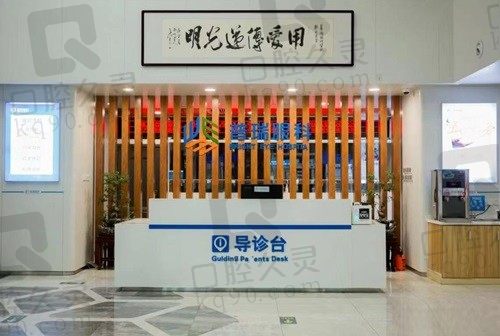 乌鲁木齐普瑞眼科医院地址在哪里?在天山区属于前进东路社区 可挂号预约