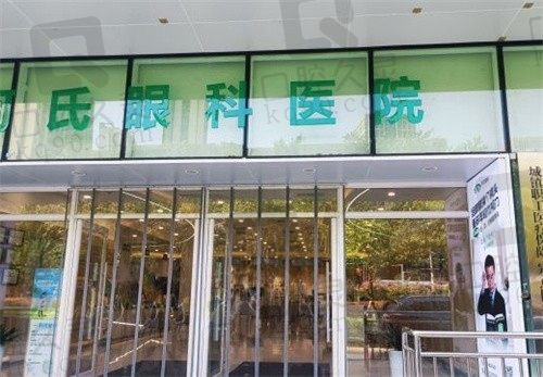 重庆何氏眼科医院何伟白内障手术24000元起，安全有保障的改变近视  何伟白内障手术24000元起，安全有保障的改变