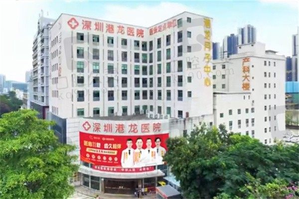 深圳港龙口腔医院医生名单公示!薛丁一种牙、覃杰正畸可预约