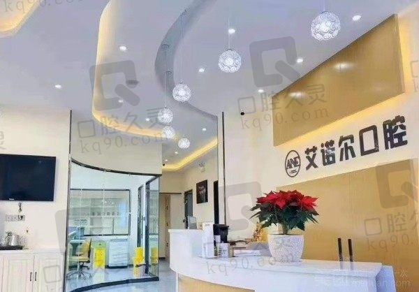乳山艾诺尔口腔给孩子看牙怎么样?儿牙是特色家长评价孩子看牙放心