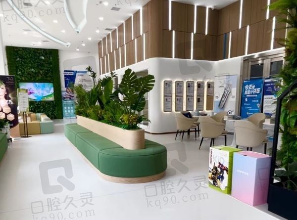 赤峰欢乐口腔门诊部大厅