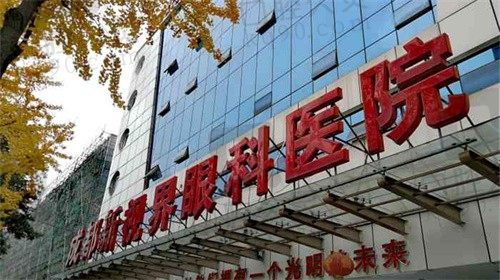 成都新视界眼科医院坐地铁几号线?分享医院地址及乘车指南