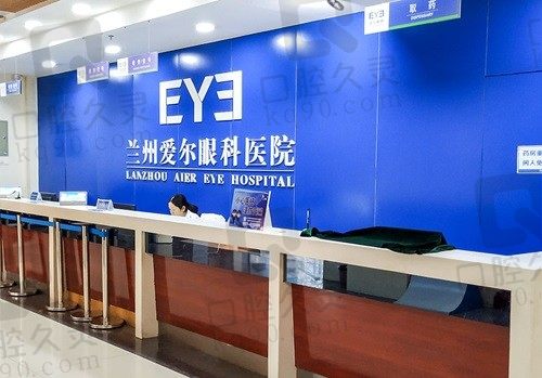 兰州爱尔眼科医院在哪?详细地址奉上还有近视手术价格与医生简介