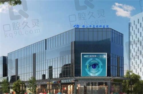 佛山华厦眼科医院地址在禅城区,做近视手术价格不贵医生技术好