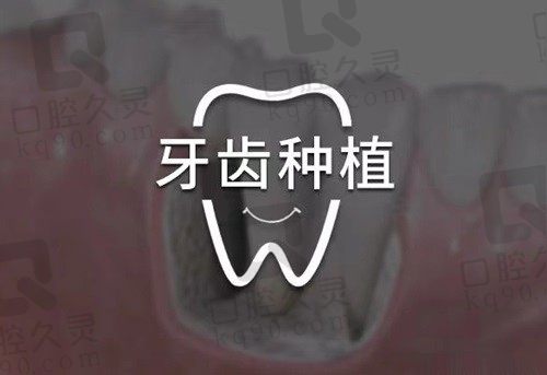 上海易美口腔医院医生介绍:穆郑做种植牙好,杨瑾做牙齿矫正不错