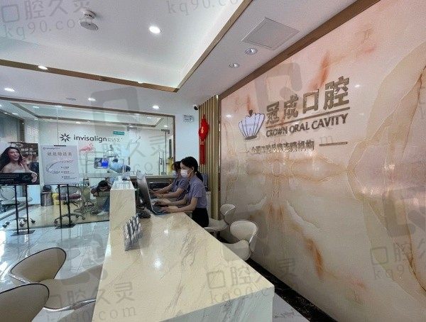 漳州冠成口腔医院矫正怎么样?矫正技术好口碑佳价格还实惠!