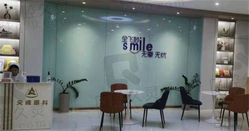 商丘尖峰眼科医院可靠吗?看医院介绍/价格表/预约都正规