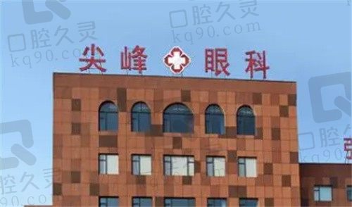 商丘尖峰眼科医院哪个医生好?查看这份口碑医生名单就知道!