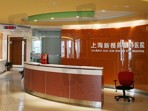 上海新视界眼科医院地址在什么路?在汇川路,可在线咨询怎么坐车