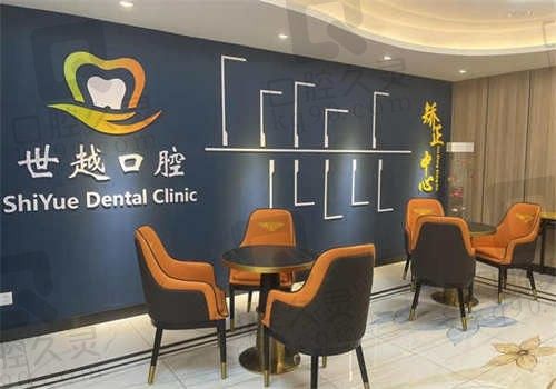 江门世越口腔医院地址在哪?地址在蓬江区,来院路线也在这,点击咨询