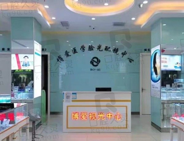 郑州博爱眼科医院是正规医院吗?2级正规眼科医院价格不贵可信度很高