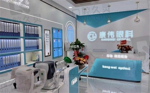 海南康伟眼科医院近视手术价格出来了,13800元起,即享清晰视野