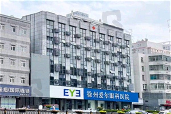徐州爱尔眼科医院怎么样?看简介是正规私立医院近视术式多技术好