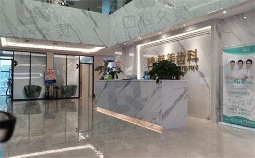 兰州韩美齿科怎么样?种植牙价格实惠,使用时间长