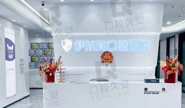 芜湖伊莱美口腔医院牙齿矫正价格表,金属托槽矫正3.999k起且医师技术高