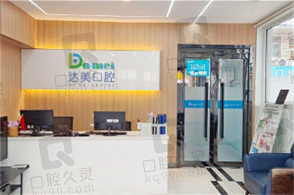 太原达美口腔电话号码以及旱西关店等院电话找到啦,还有地址附上