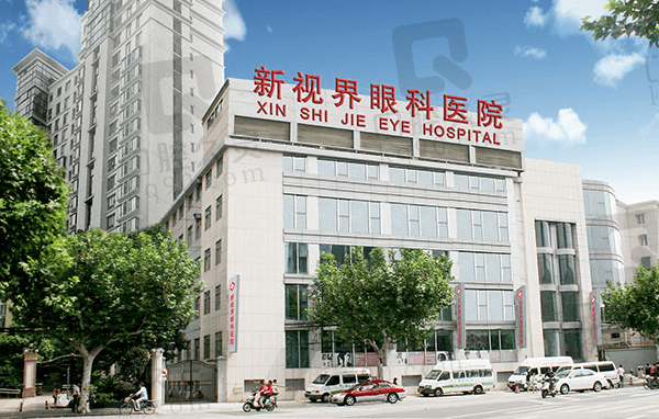 上海新视界眼科医院价格表公布:全飞秒16380/ICL晶体31100