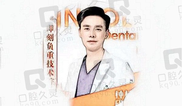 嘉兴金铂利口腔医院院长关鑫介绍,口腔医学硕士种牙技术可靠