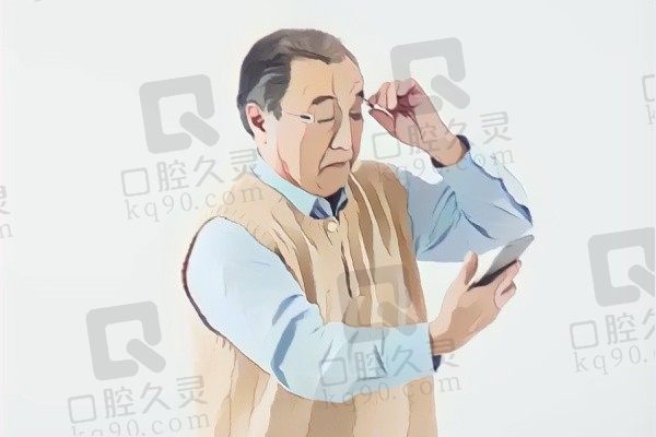 老花眼有什么办法可以恢复，能手术治疗吗？配老花镜做手术都行