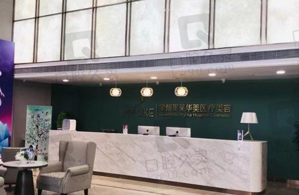 泉州美莱宋凡伟医师做双眼皮技术好吗?公认眼整形大师自然微创隐痕