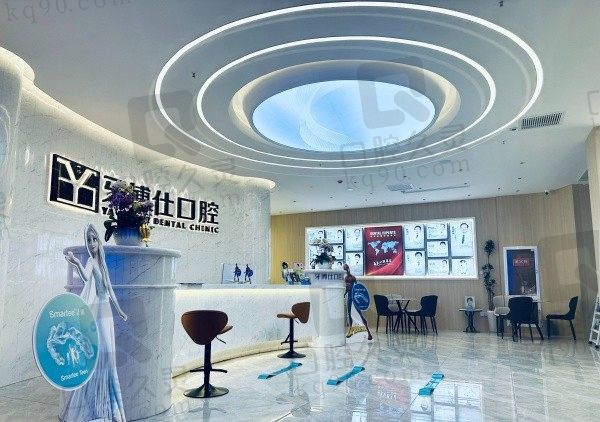 乳山牙博仕口腔诊所电话、地址公开,还有价格表揭晓哦!
