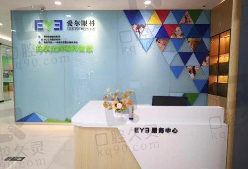 郑州爱尔眼科医院近视手术价格:飞秒1.3w+全飞秒2w+晶体植入3.2w+